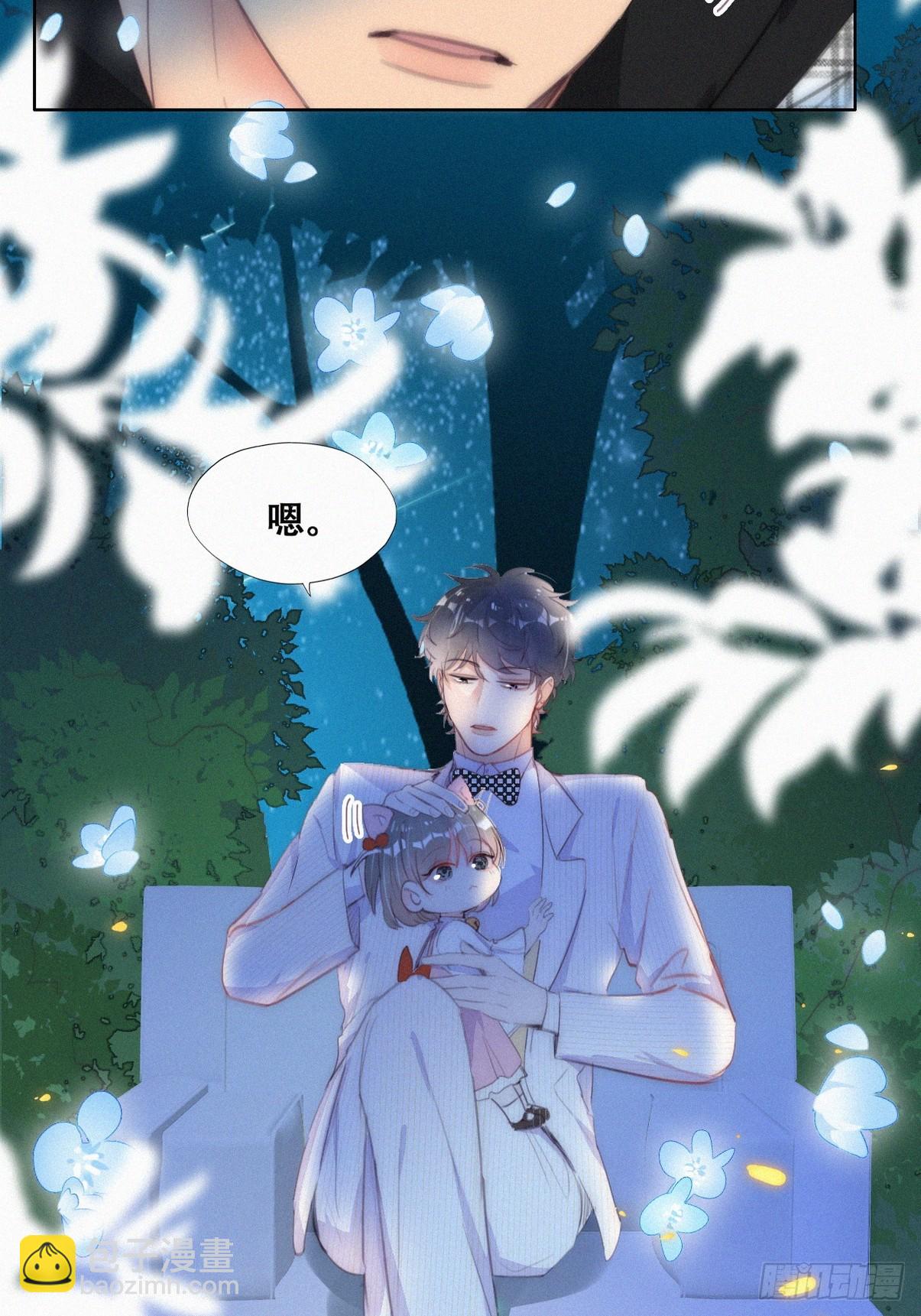 第二季 第43话 绑架小黑(1/2)-第295话