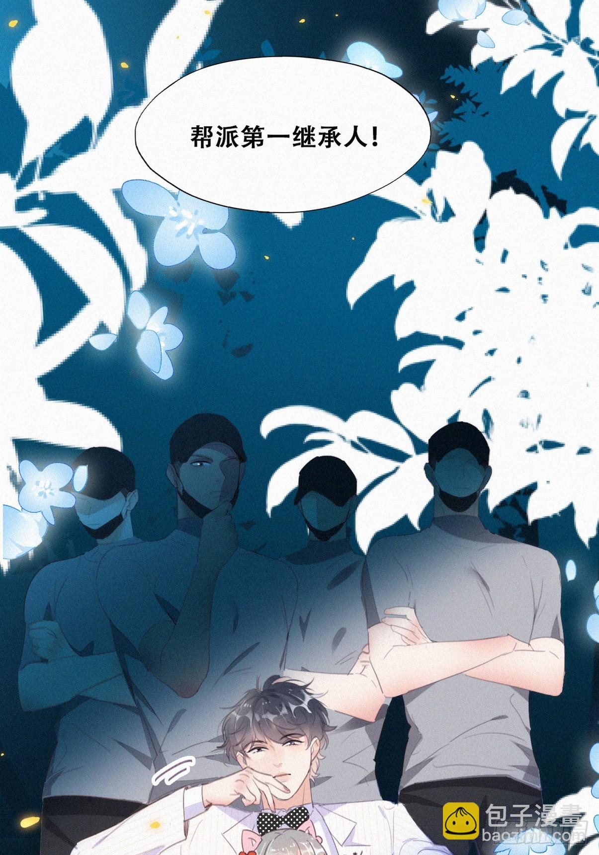 第二季 第43话 绑架小黑(1/2)-第295话