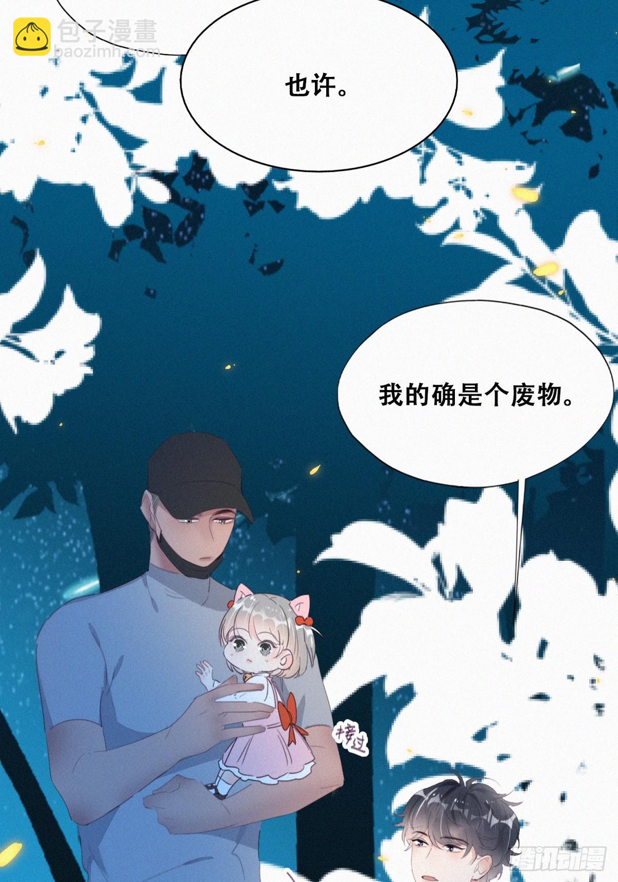 第二季 第43话 绑架小黑(1/2)-第295话