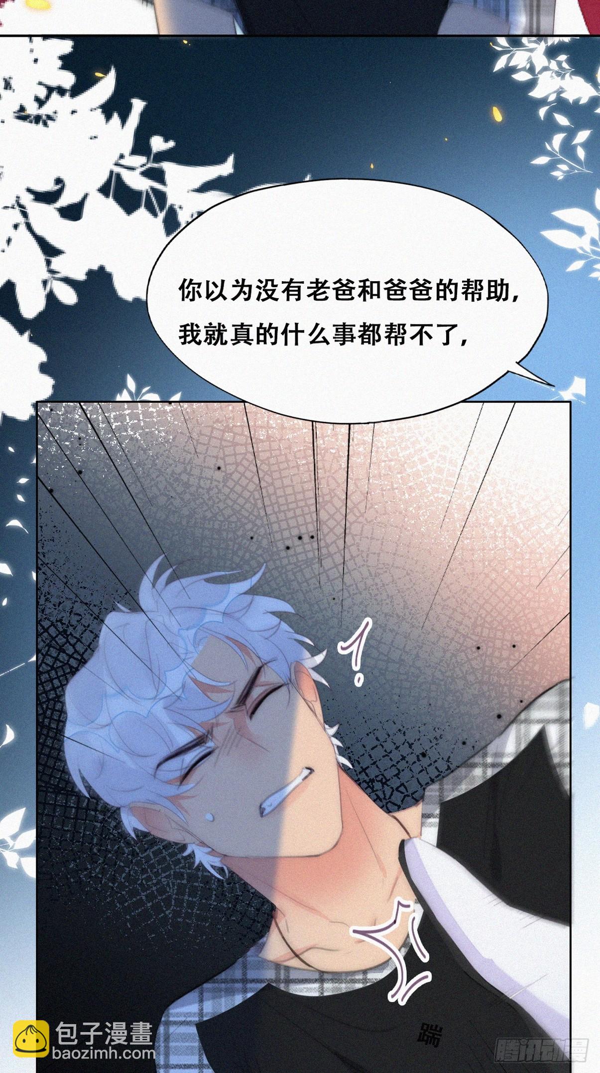 第二季 第43话 绑架小黑(1/2)-第295话