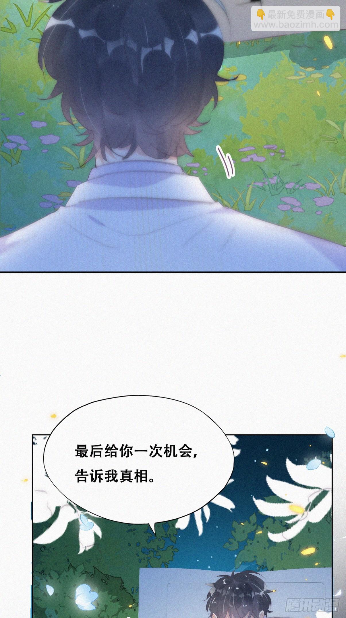第二季 第43话 绑架小黑(1/2)-第295话