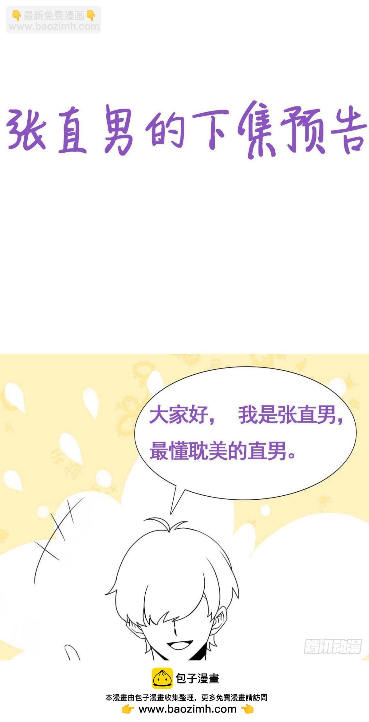 第二季 第43话 绑架小黑(1/2)-第295话