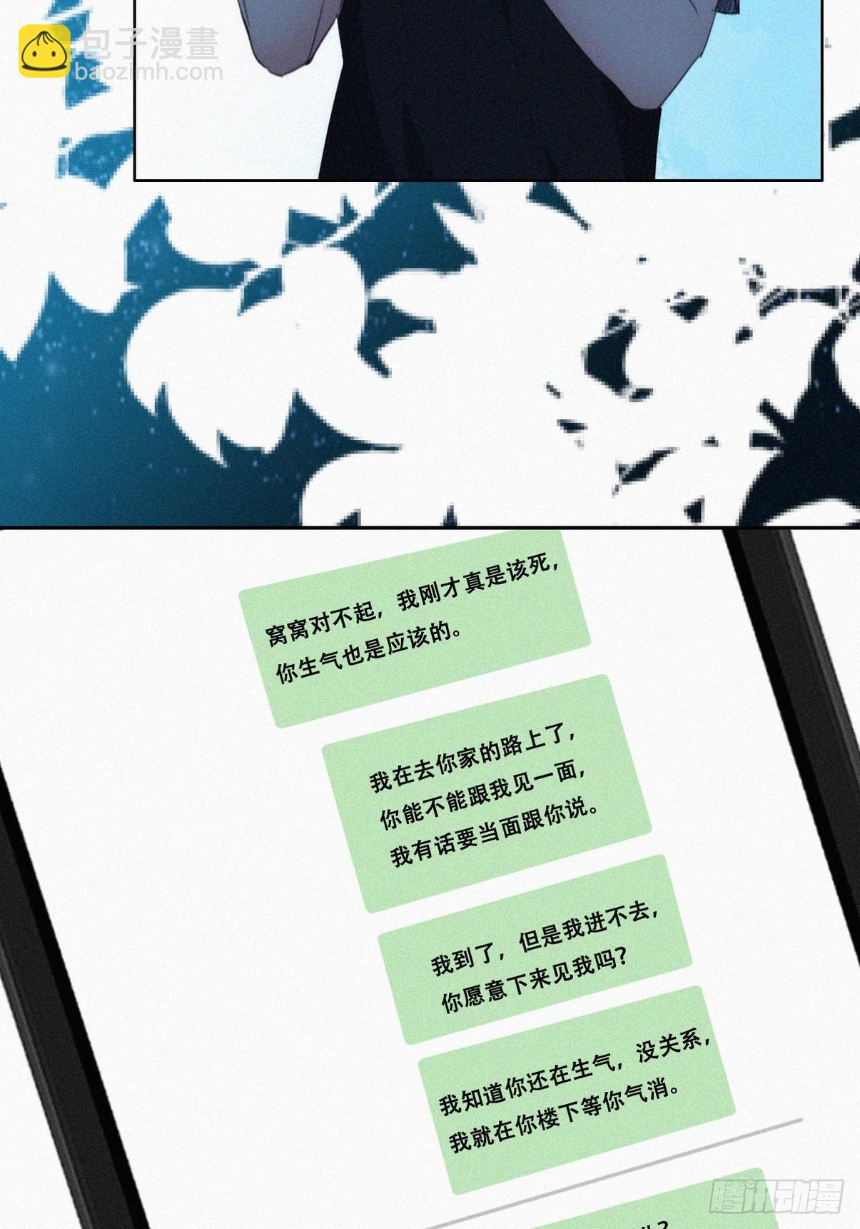 第二季 第43话 绑架小黑(1/2)-第295话