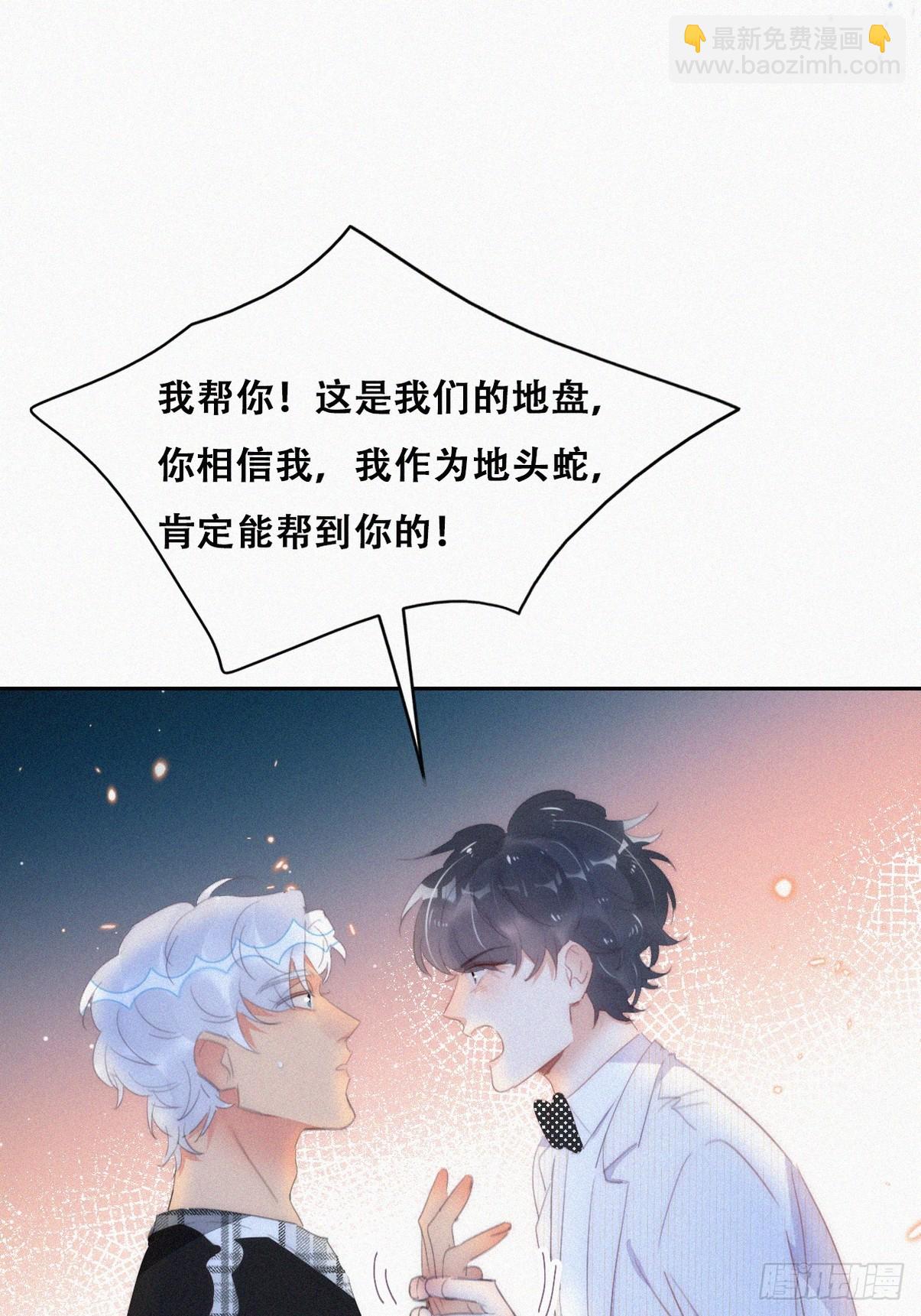第二季 第45话 当年的真相(1/2)-第297话