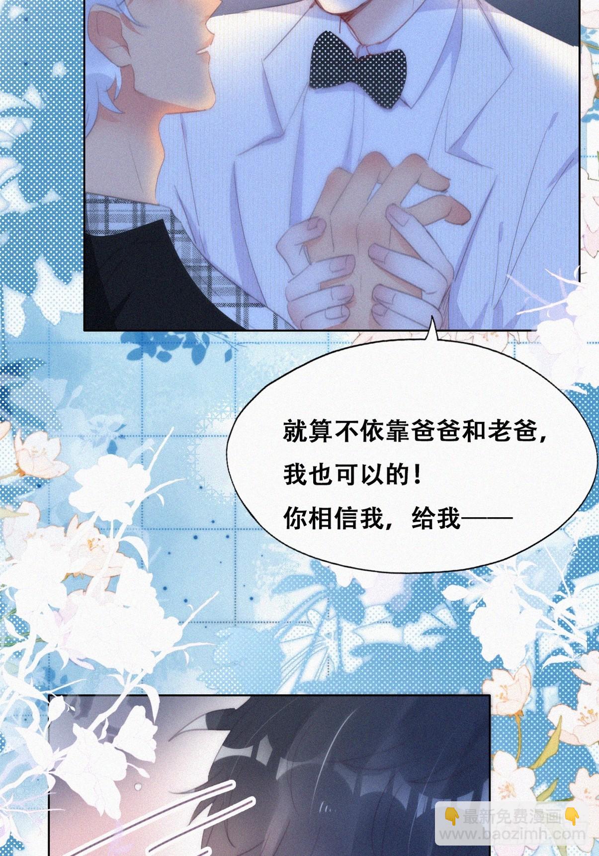 第二季 第45话 当年的真相(1/2)-第297话