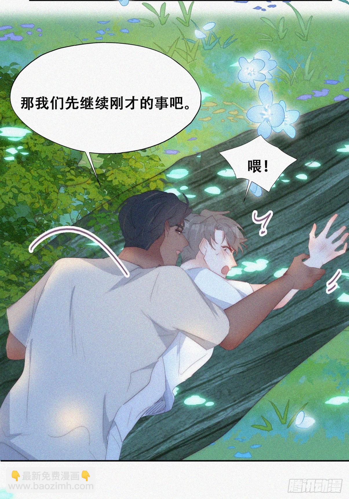 第二季 第45话 当年的真相(1/2)-第297话