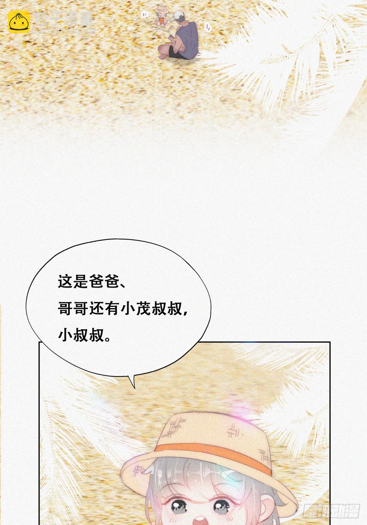 第二季 第45话 当年的真相(1/2)-第297话