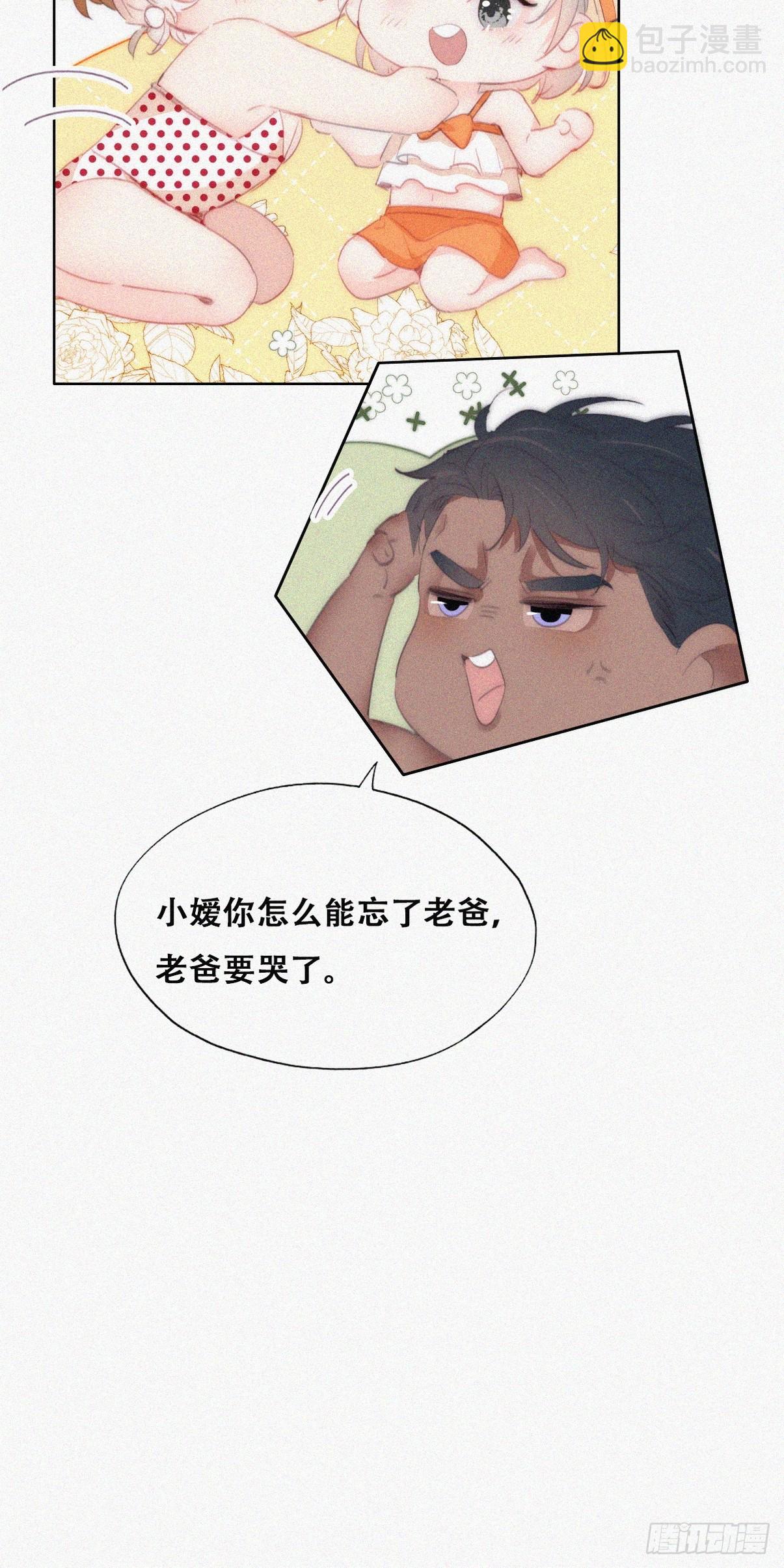 第二季 第45话 当年的真相(1/2)-第297话