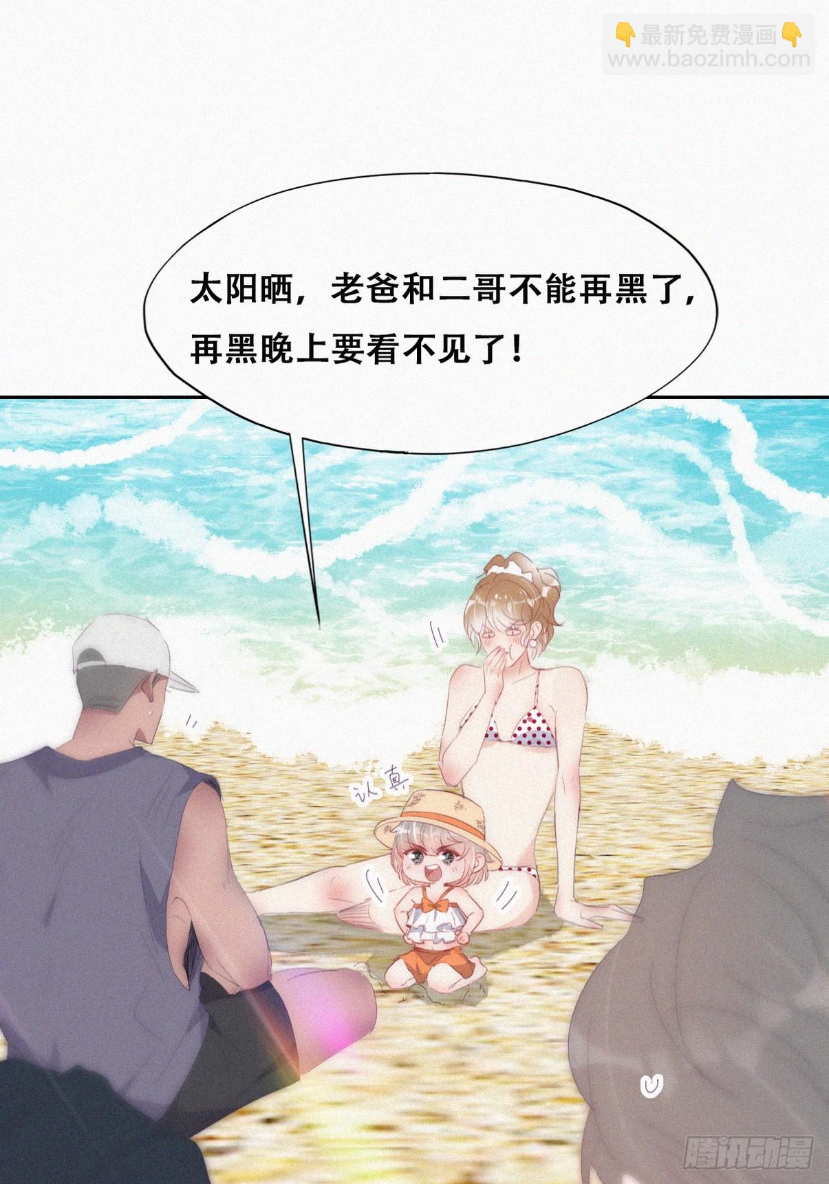 第二季 第45话 当年的真相(1/2)-第297话