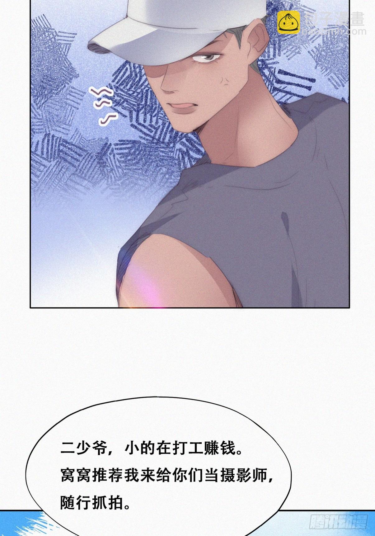 第二季 第45话 当年的真相(1/2)-第297话