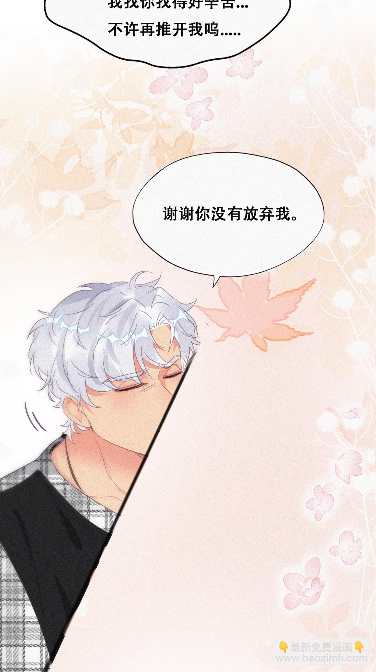 第二季 第45话 当年的真相(1/2)-第297话