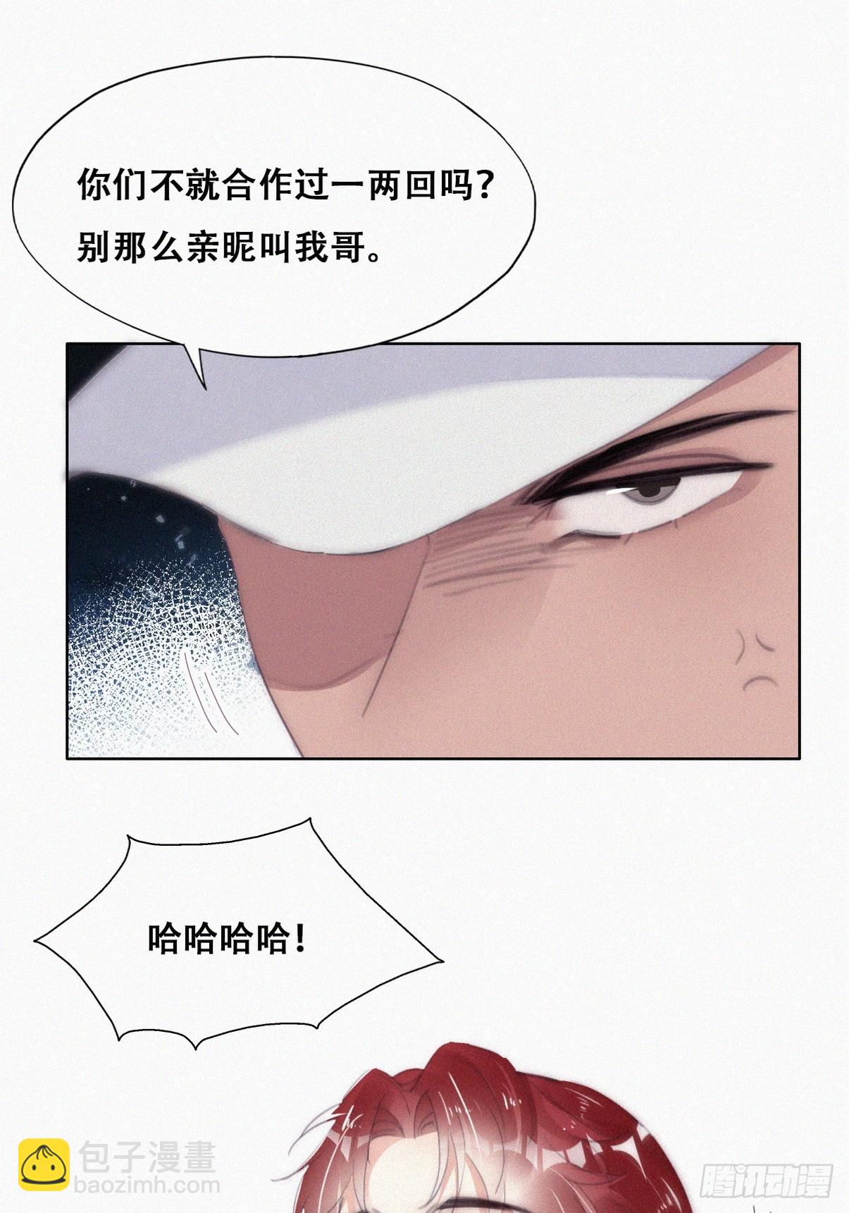 第二季 第45话 当年的真相(1/2)-第297话
