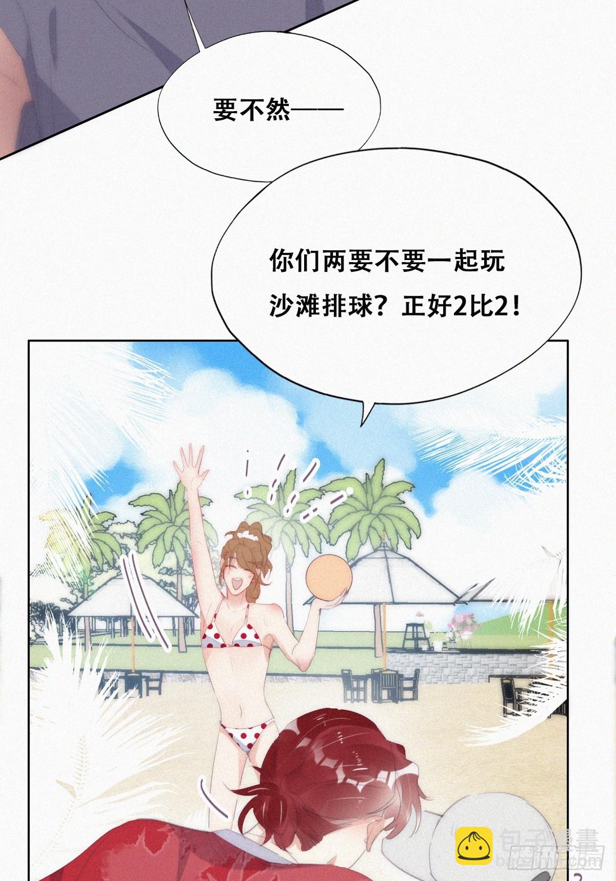 第二季 第45话 当年的真相(1/2)-第297话