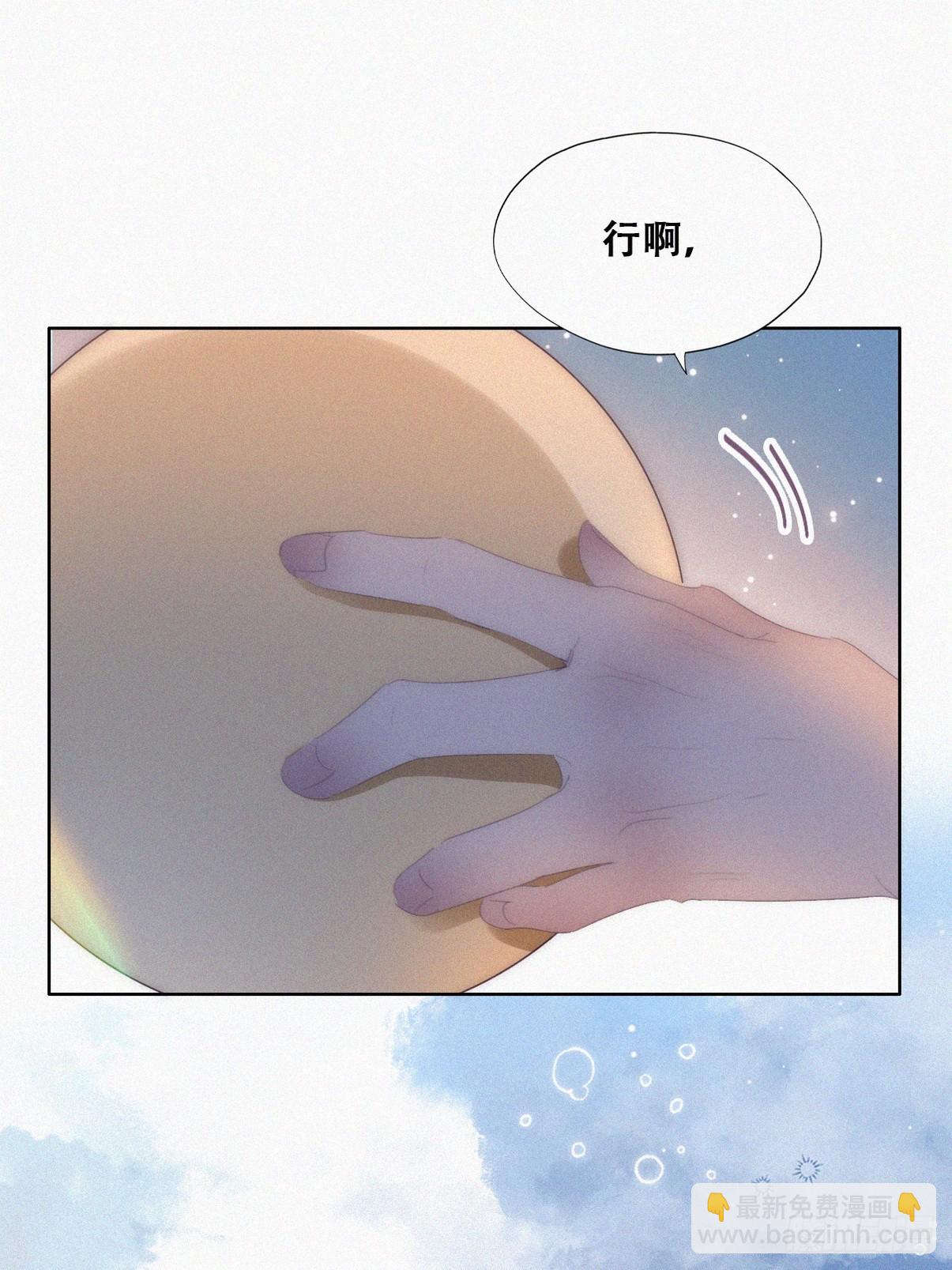 第二季 第45话 当年的真相(1/2)-第297话
