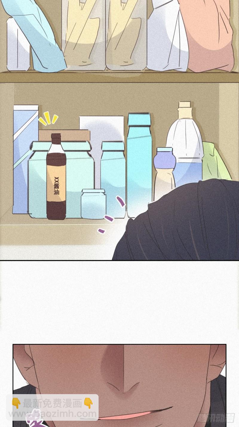 第29话 乘机吃豆腐(1/2)-第31话