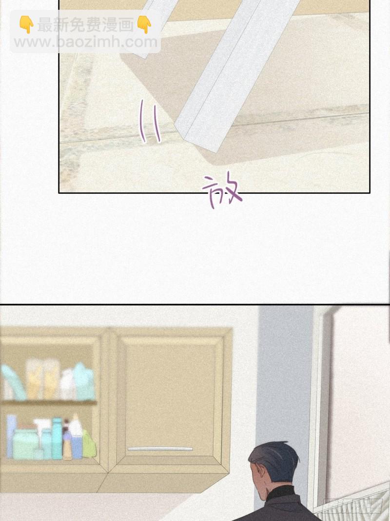 第29话 乘机吃豆腐(1/2)-第31话