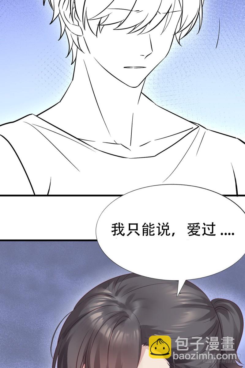 第29话 乘机吃豆腐(1/2)-第31话