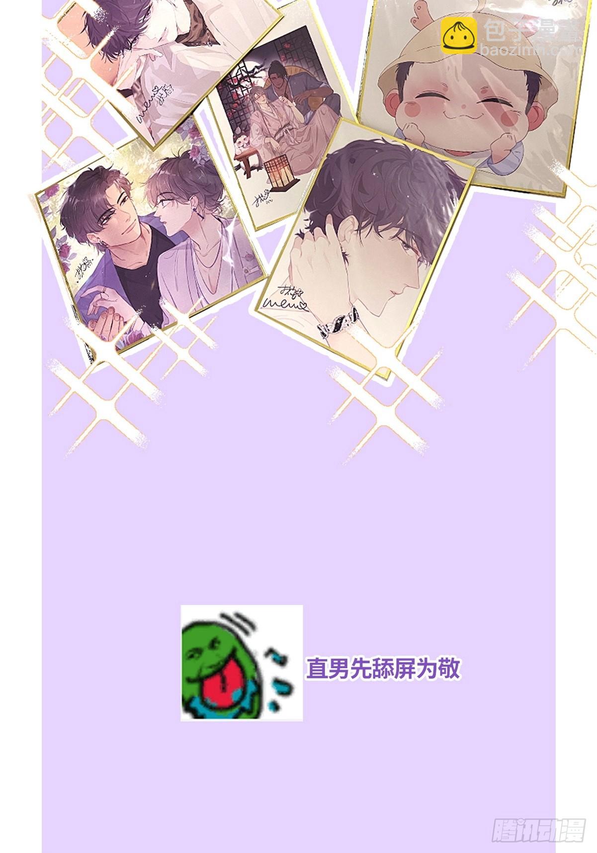 【养娃小剧场】下雨天玩水-第299话