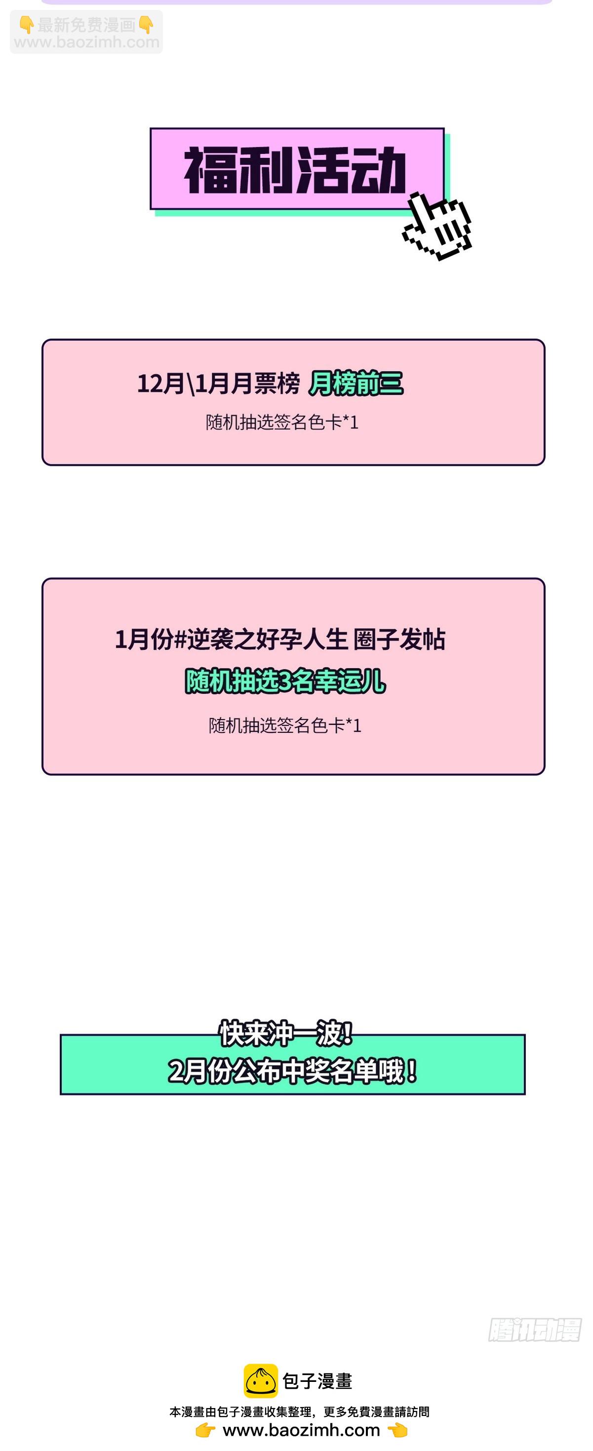 【养娃小剧场】下雨天玩水-第299话