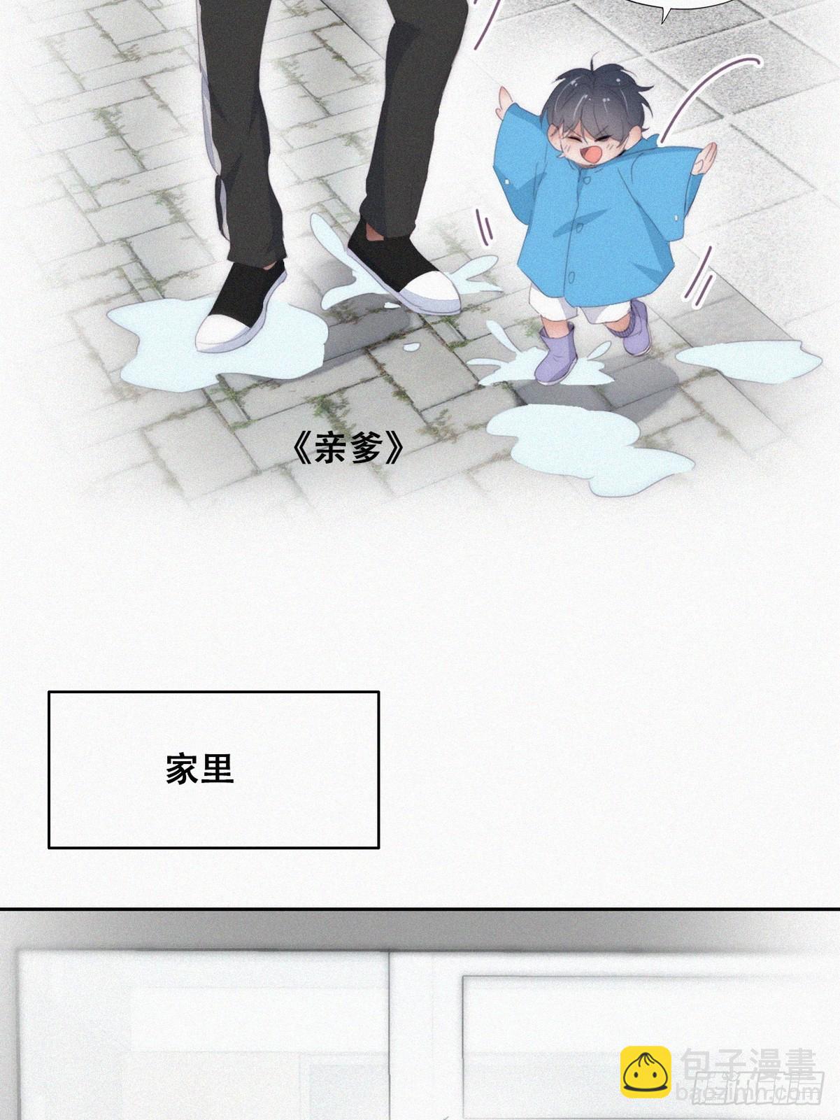 【养娃小剧场】下雨天玩水-第299话