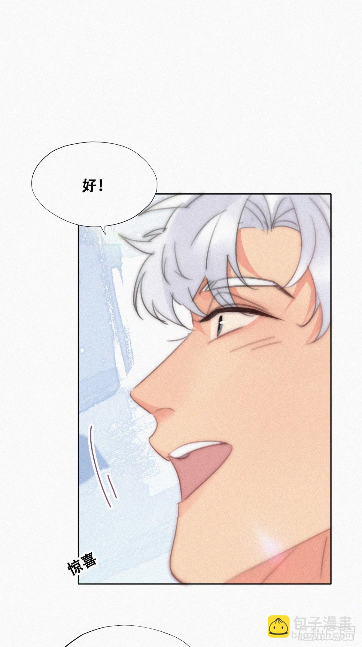 第二季 第48话 赢了(1/2)-第301话