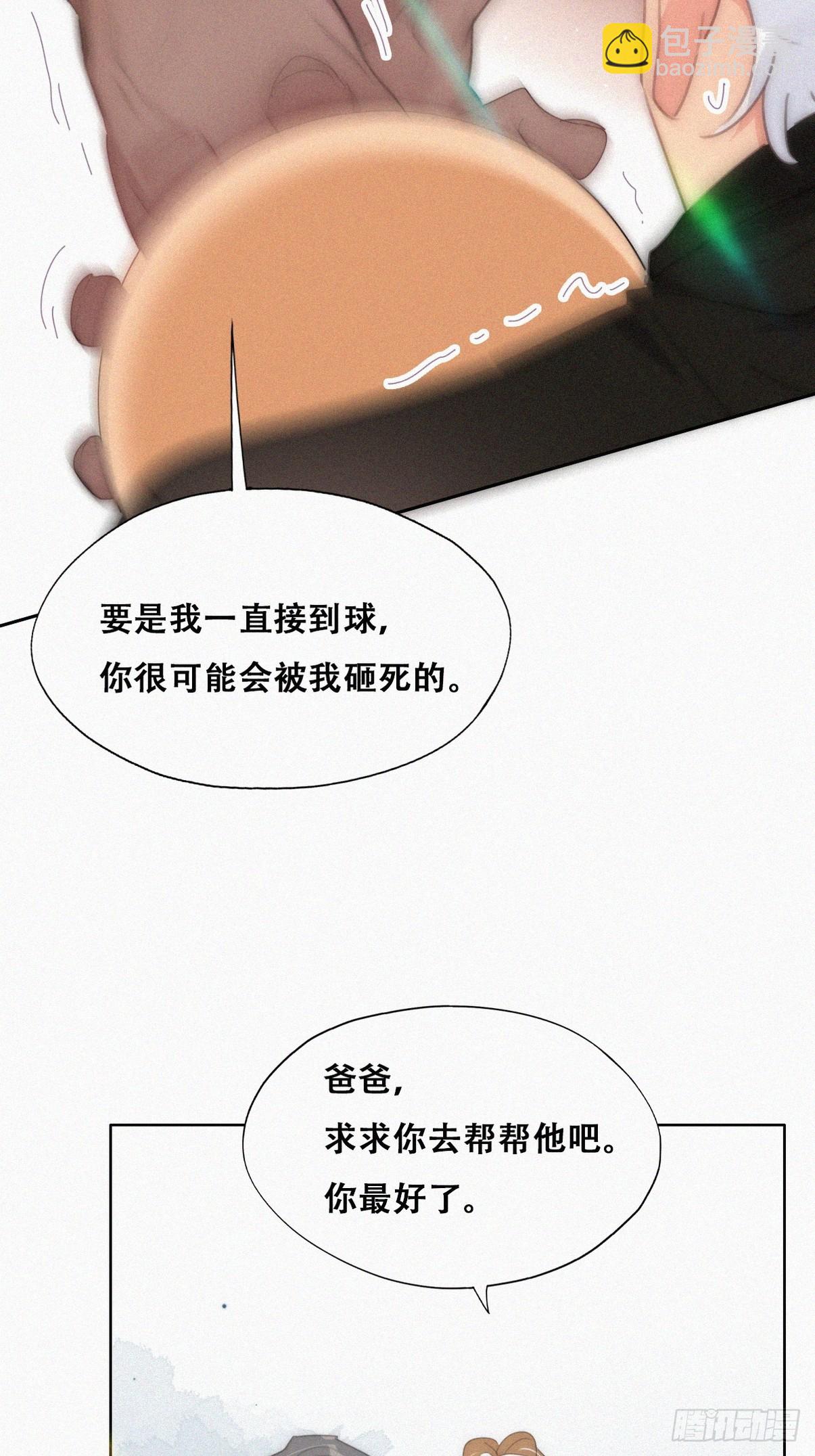 第二季 第48话 赢了(1/2)-第301话
