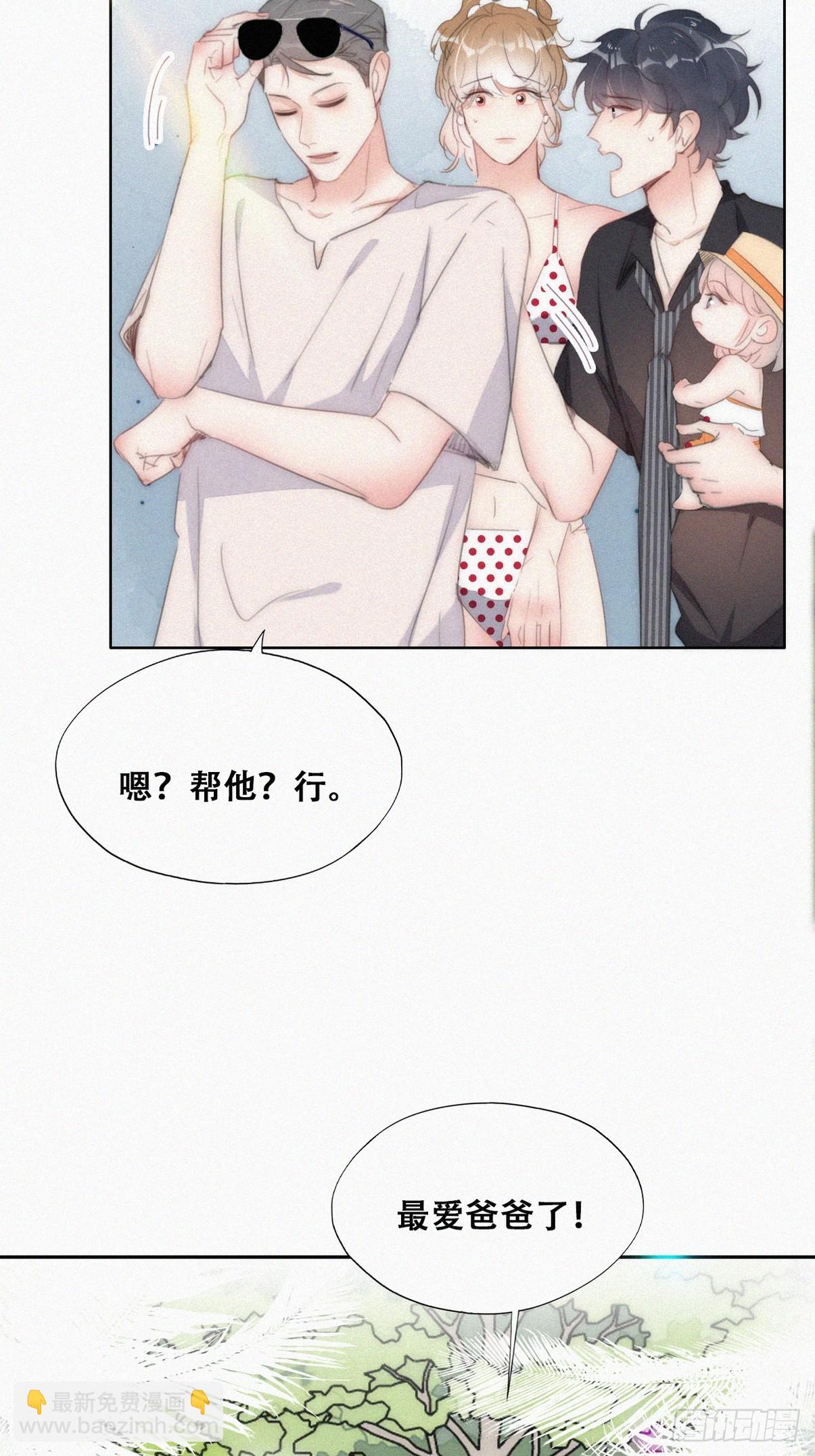 第二季 第48话 赢了(1/2)-第301话