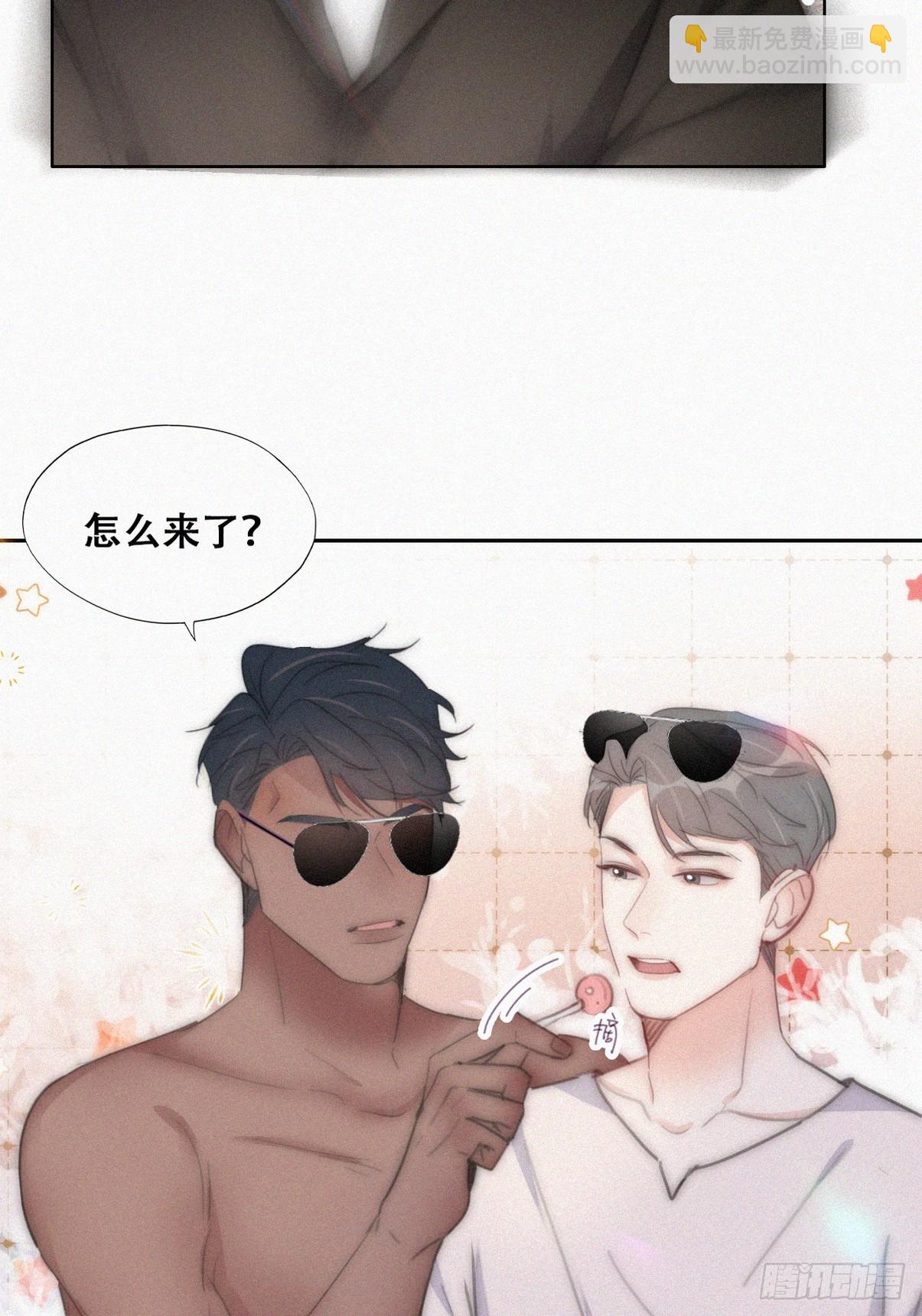 第二季 第48话 赢了(1/2)-第301话