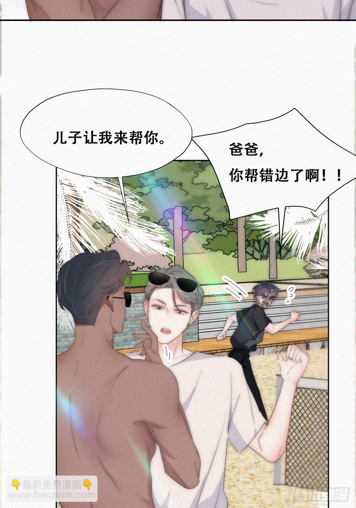 第二季 第48话 赢了(1/2)-第301话