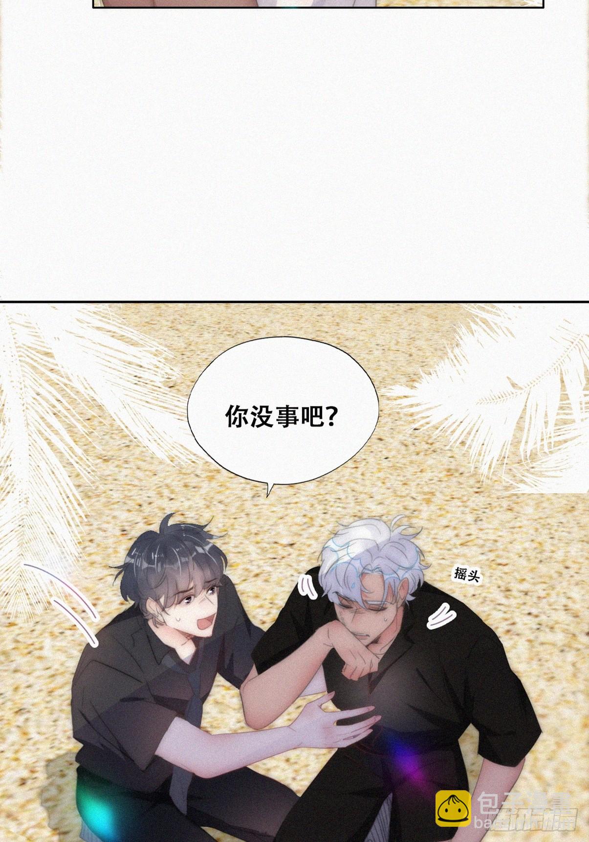 第二季 第48话 赢了(1/2)-第301话