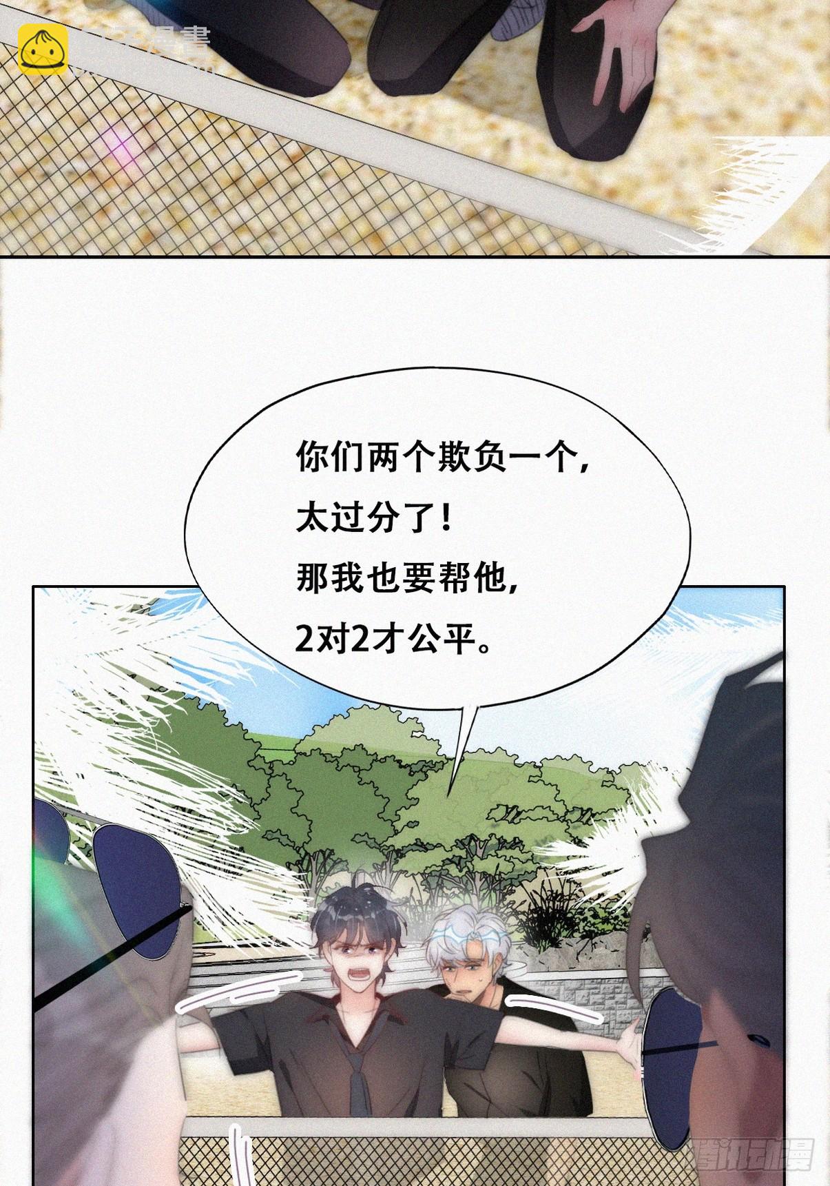 第二季 第48话 赢了(1/2)-第301话