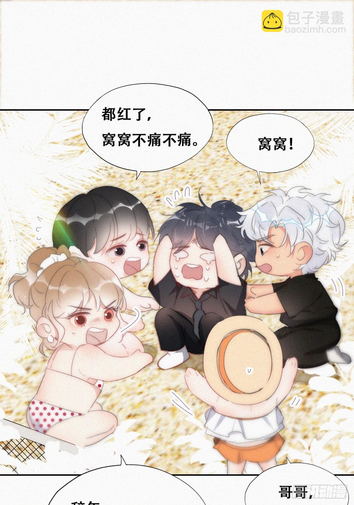 第二季 第48话 赢了(1/2)-第301话