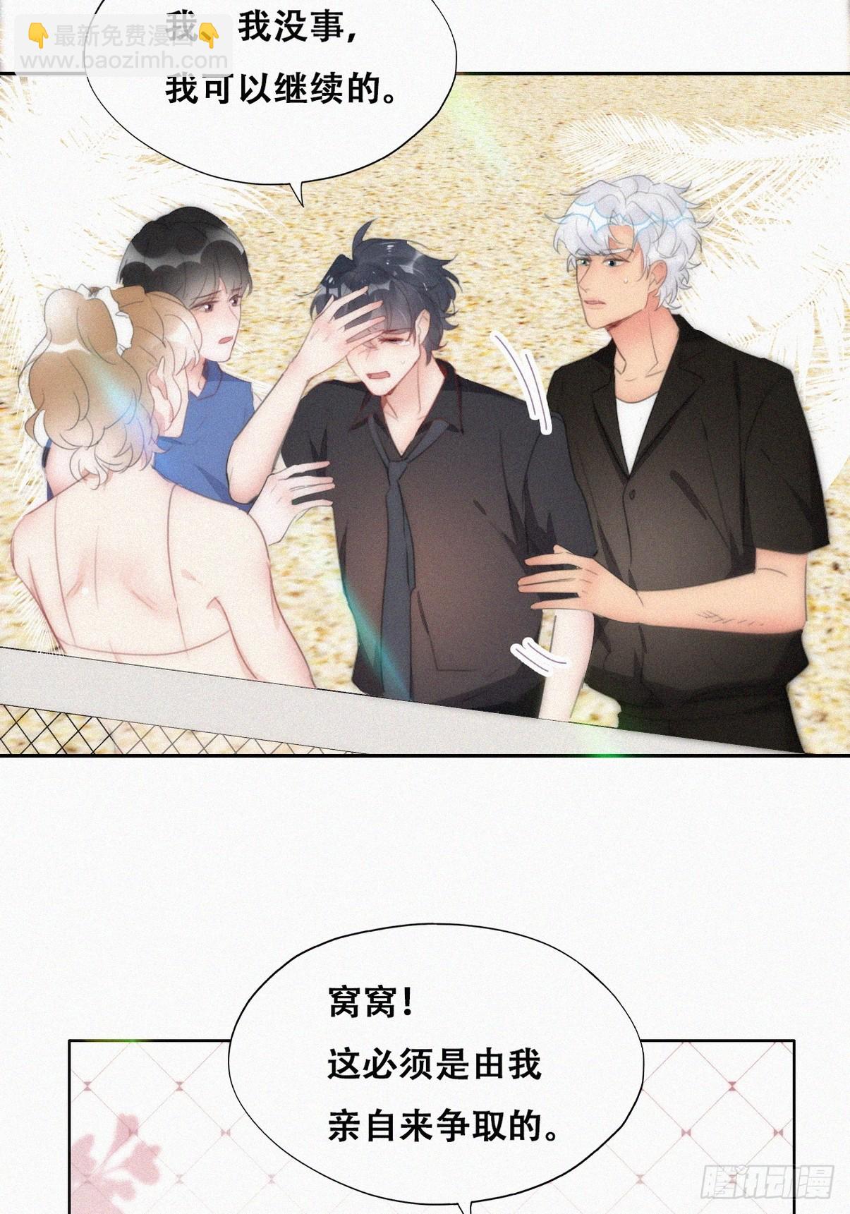 第二季 第48话 赢了(1/2)-第301话