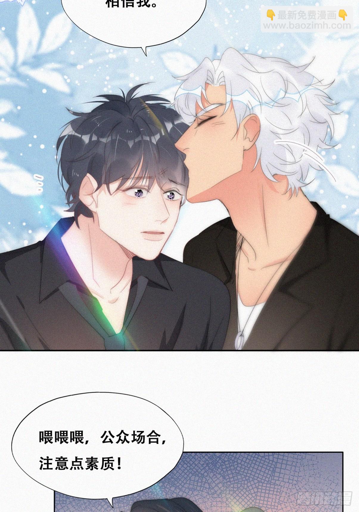 第二季 第48话 赢了(1/2)-第301话