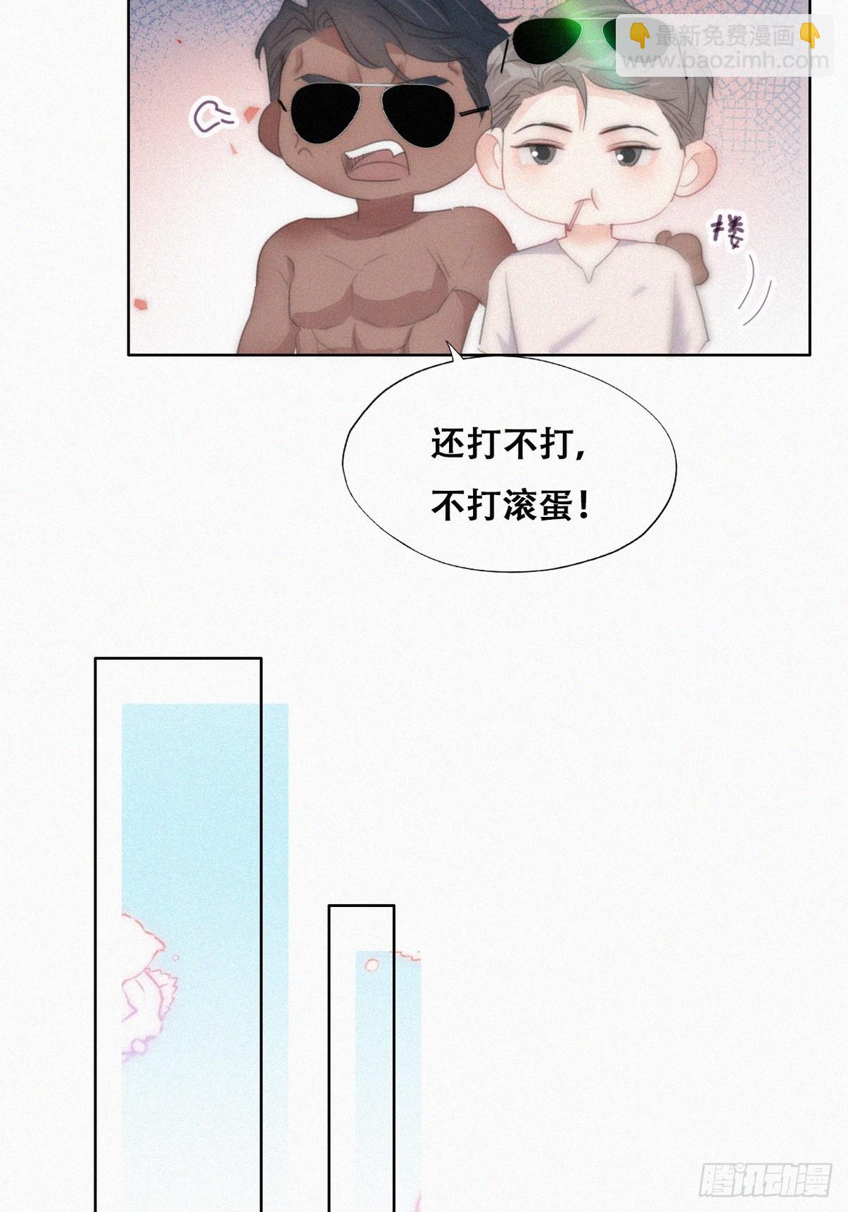 第二季 第48话 赢了(1/2)-第301话