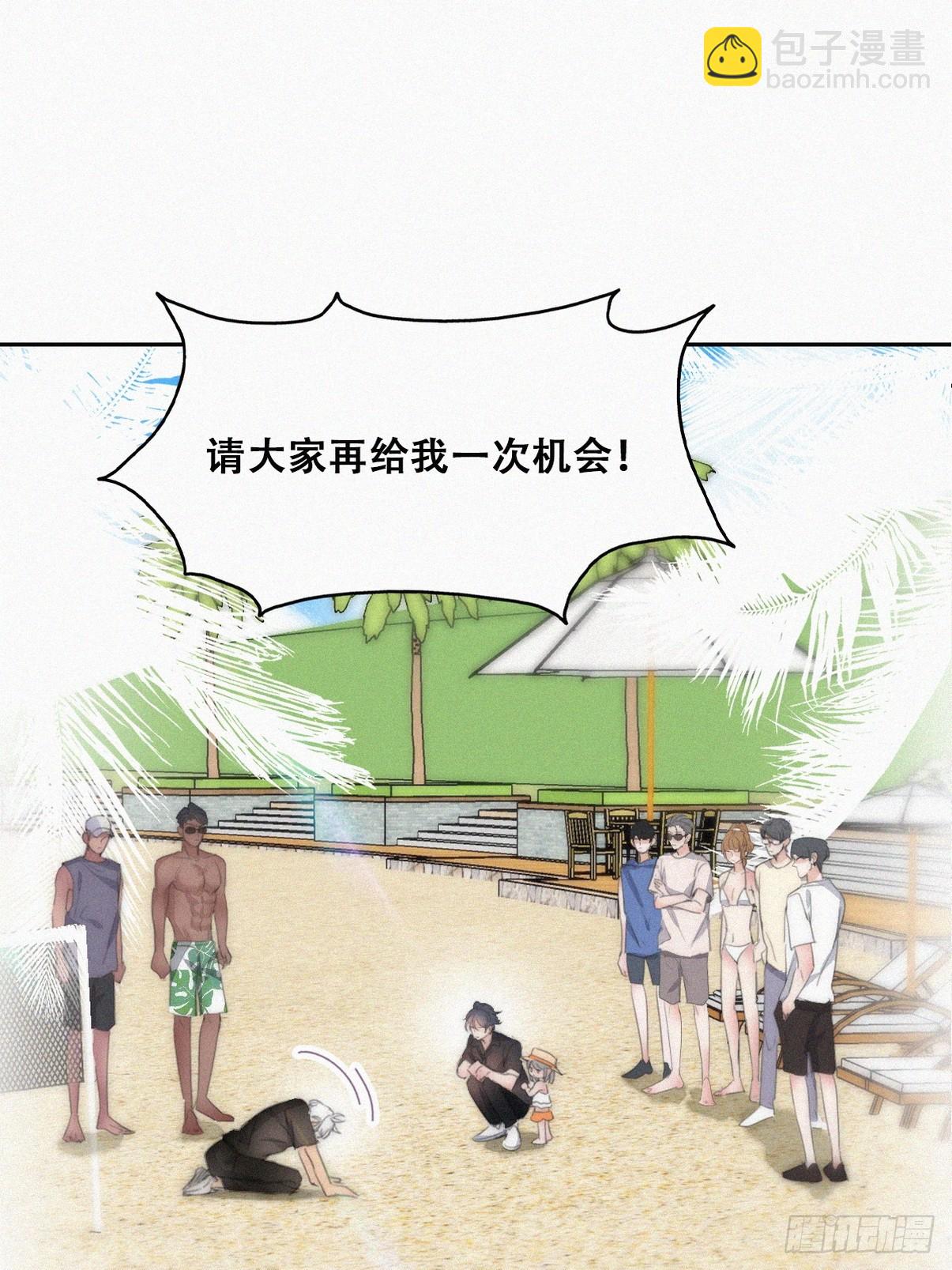 第二季 第48话 赢了(1/2)-第301话