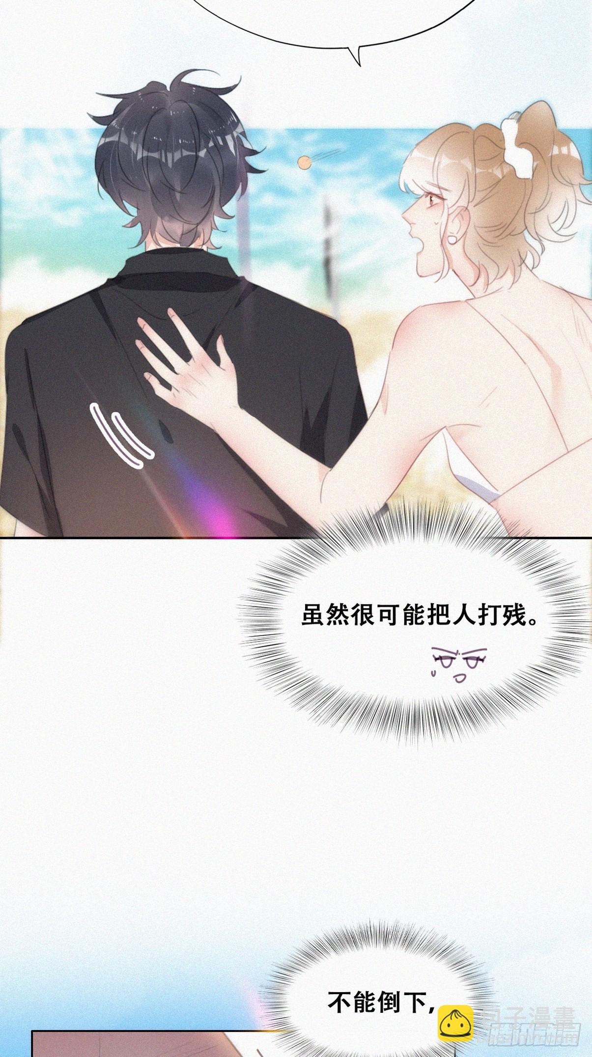 第二季 第48话 赢了(1/2)-第301话