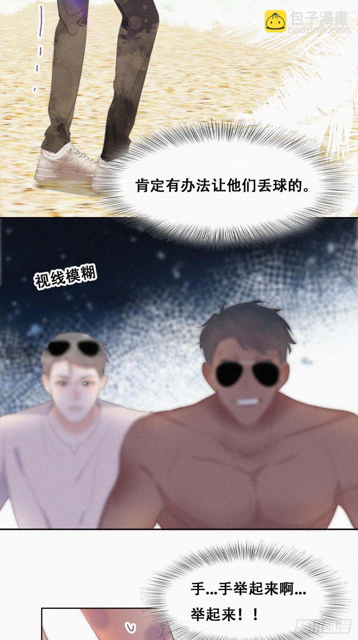 第二季 第48话 赢了(1/2)-第301话
