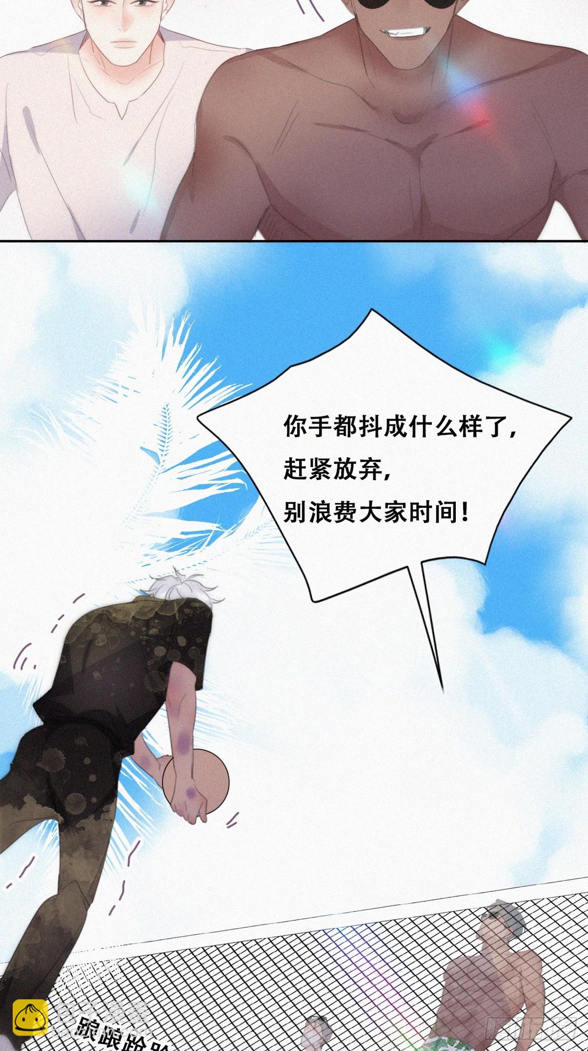 第二季 第48话 赢了(1/2)-第301话
