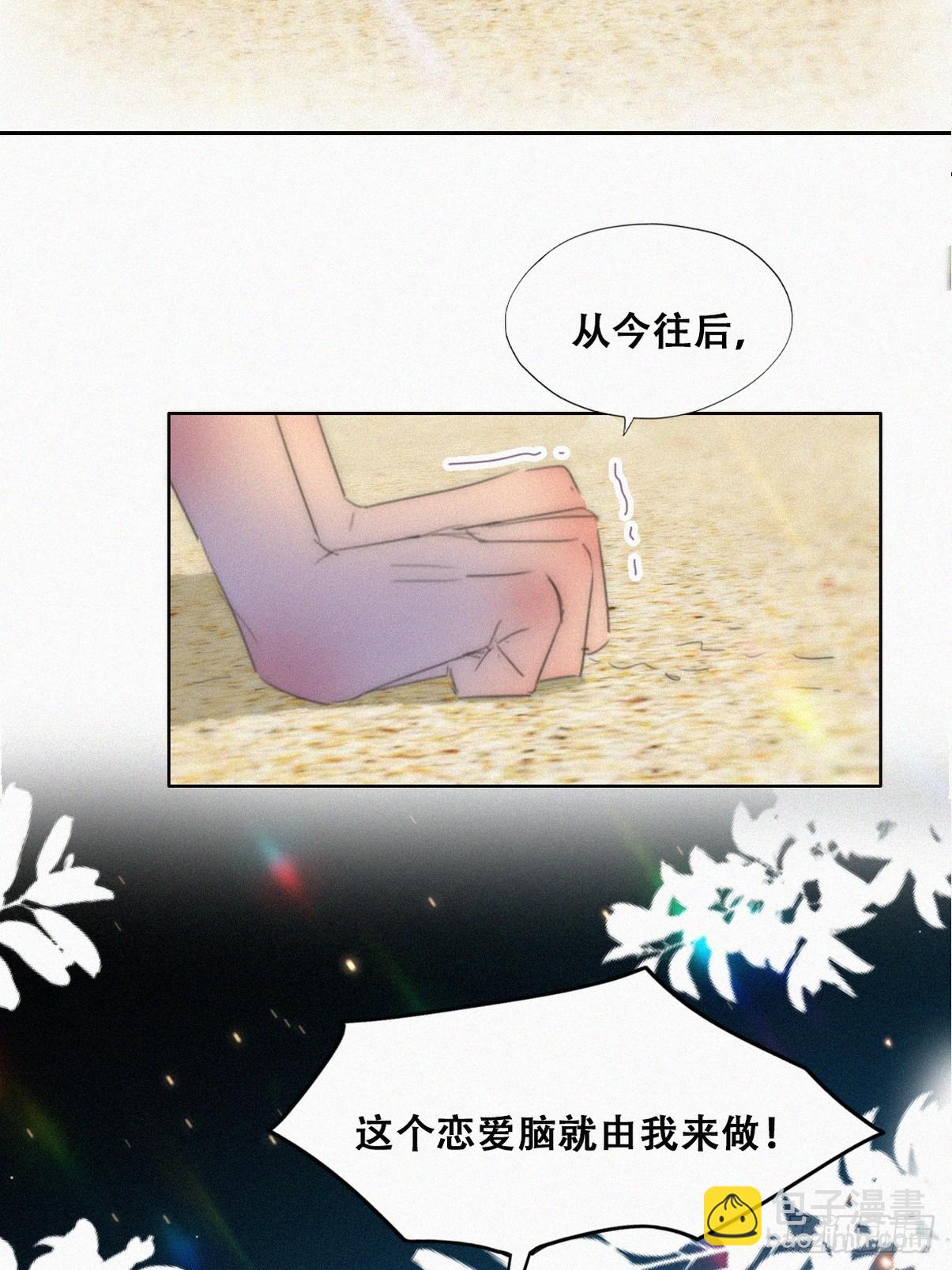 第二季 第48话 赢了(1/2)-第301话