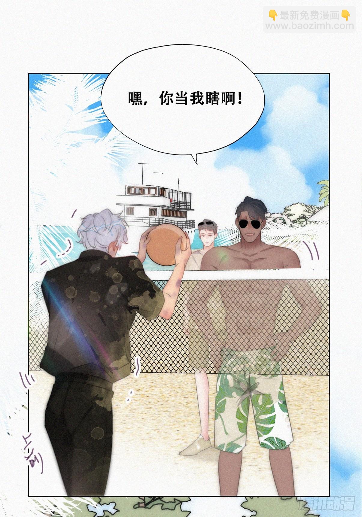 第二季 第48话 赢了(1/2)-第301话