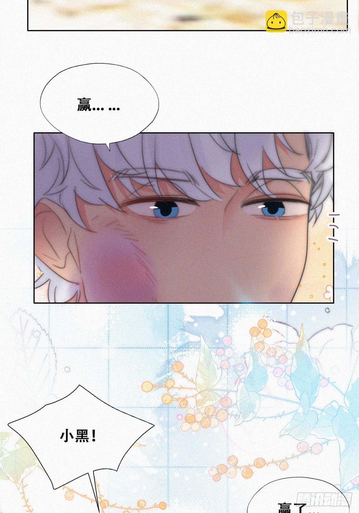 第二季 第48话 赢了(1/2)-第301话