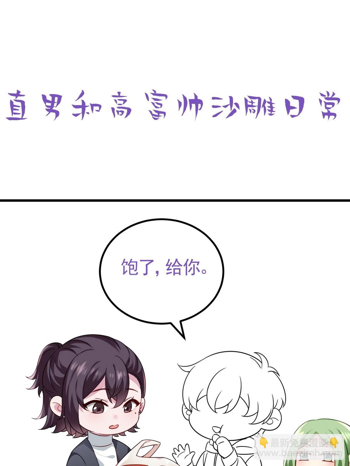 第二季 第48话 赢了(1/2)-第301话