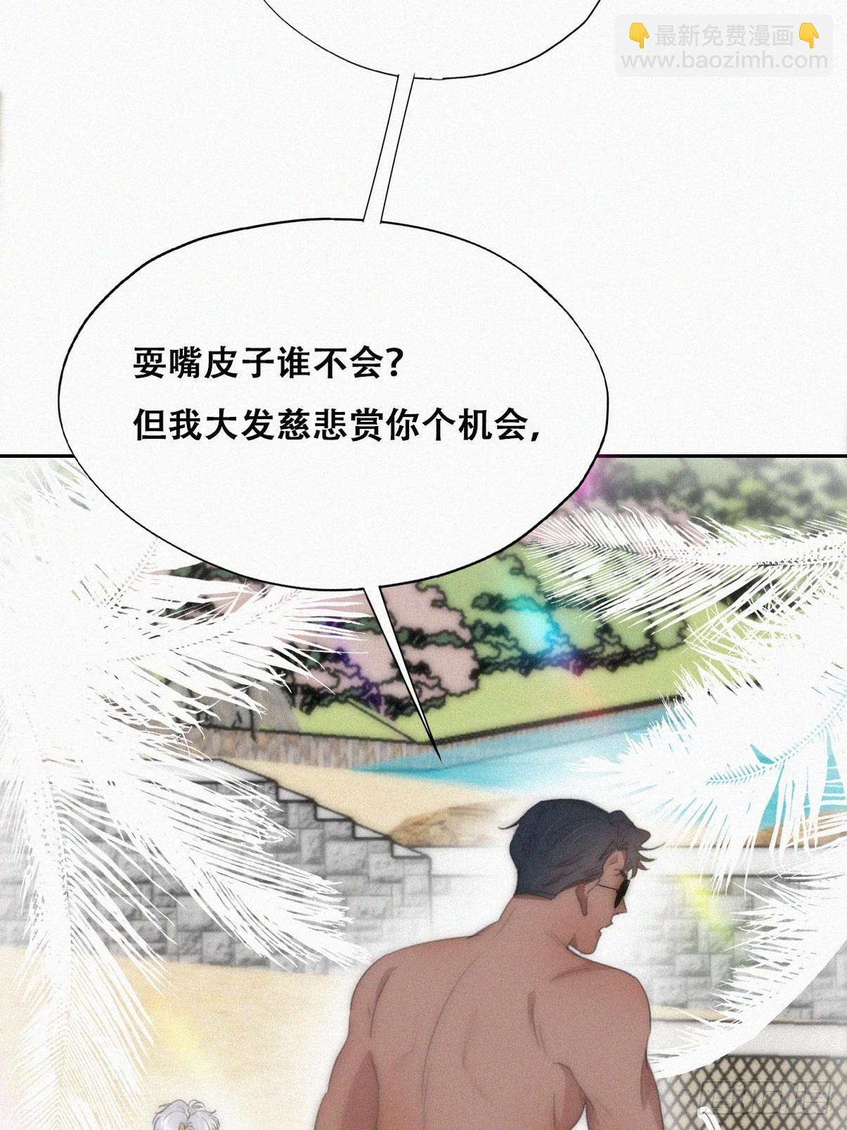 第二季 第48话 赢了(1/2)-第301话