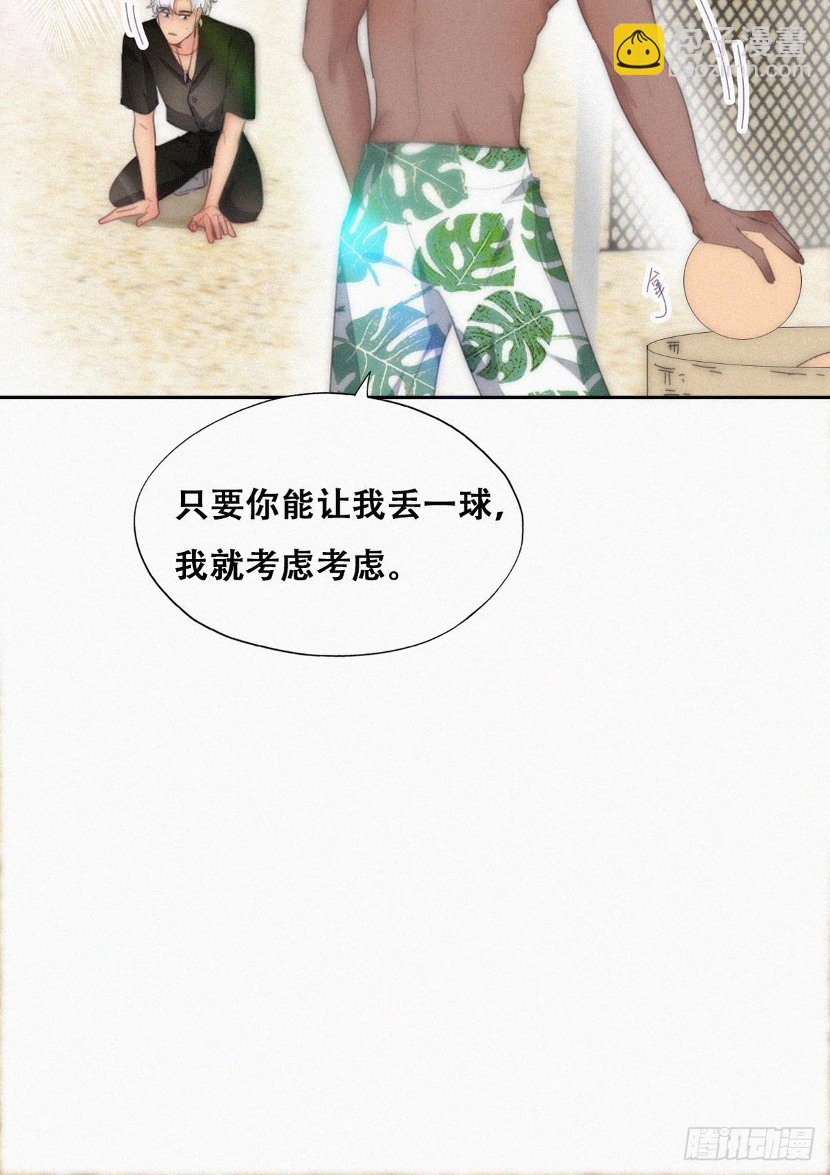 第二季 第48话 赢了(1/2)-第301话