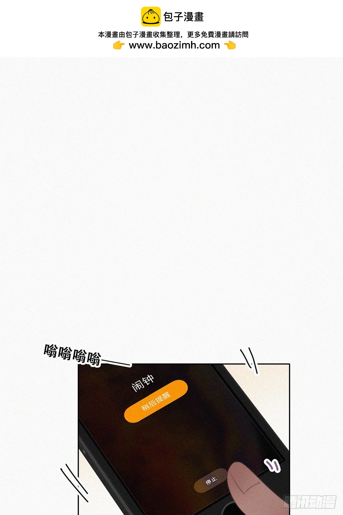 【养娃小剧场】窝窝上学记-第303话
