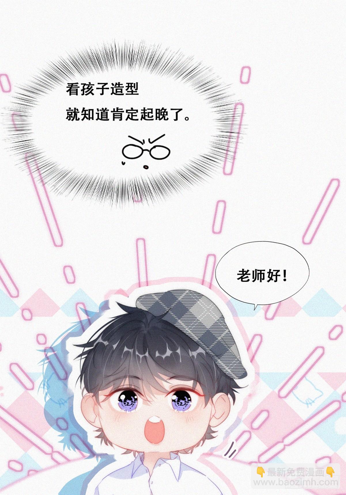 【养娃小剧场】窝窝上学记-第303话