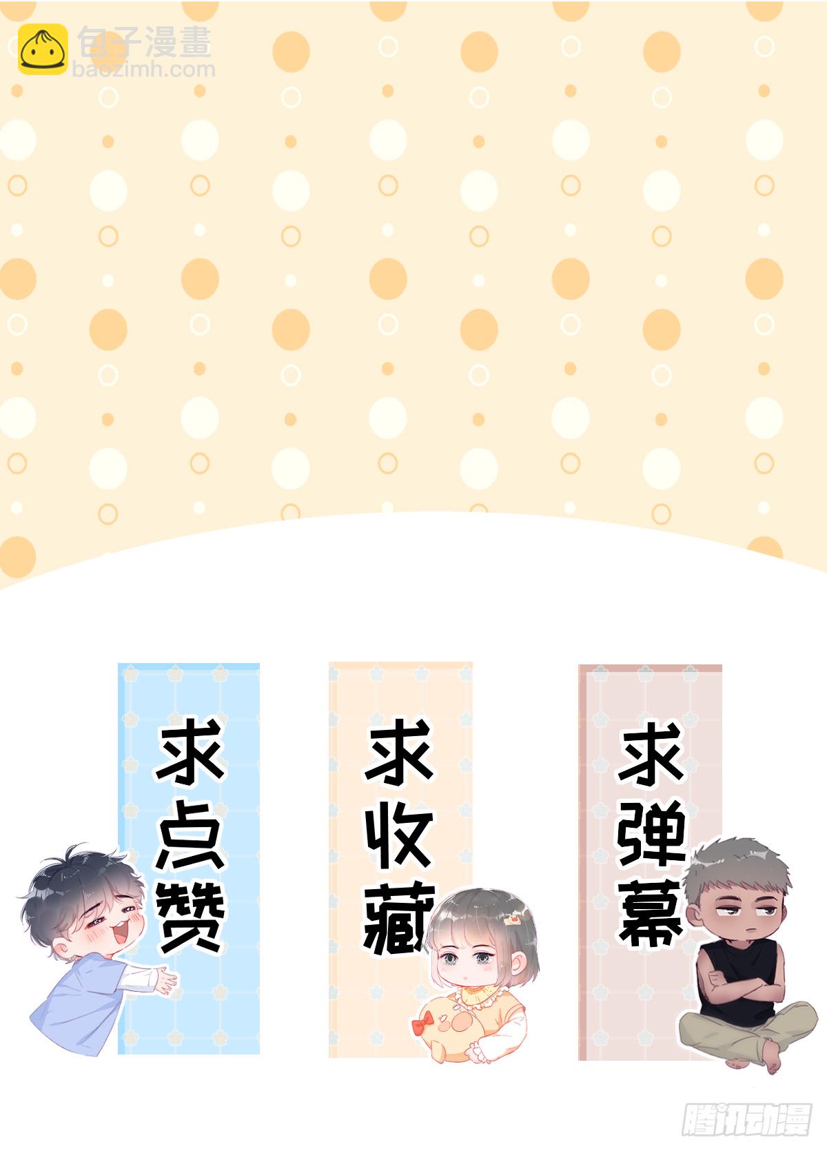 【养娃小剧场】窝窝上学记-第303话