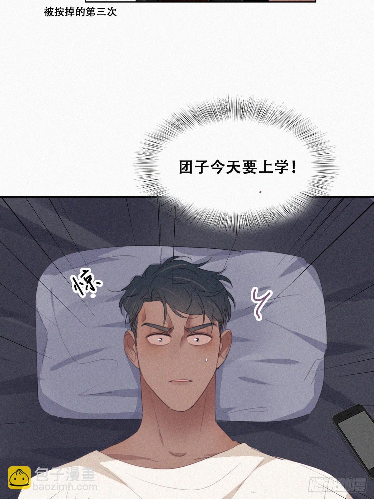 【养娃小剧场】窝窝上学记-第303话