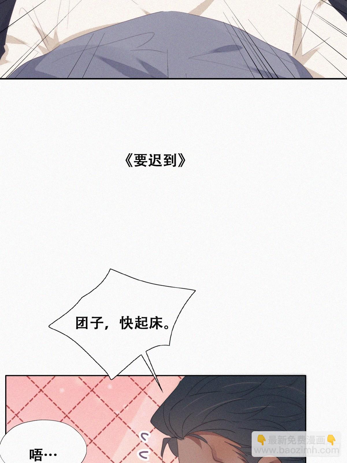 【养娃小剧场】窝窝上学记-第303话